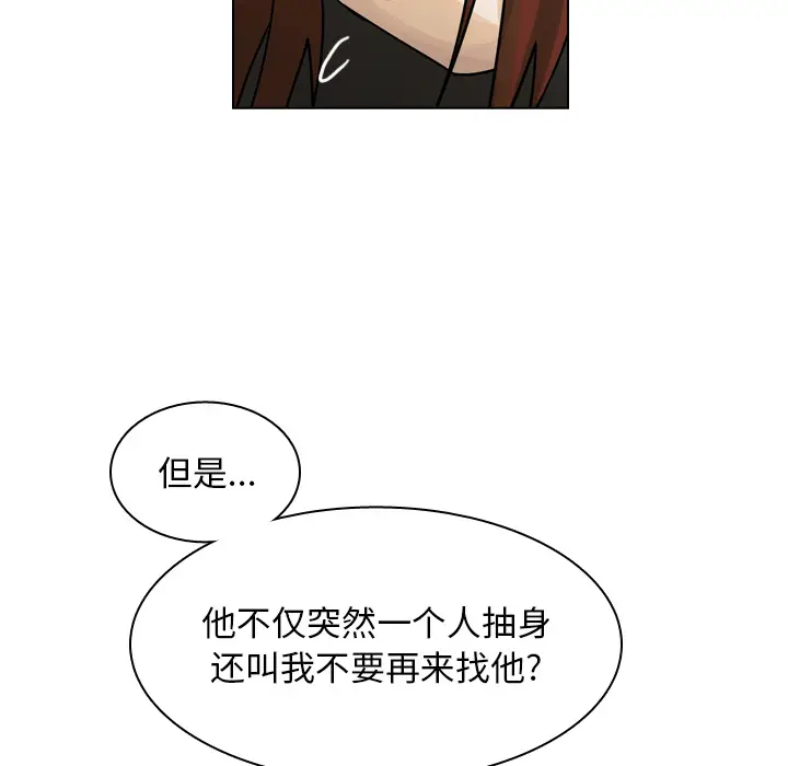 美丽无罪[顶通]韩漫全集-第39话无删减无遮挡章节图片 