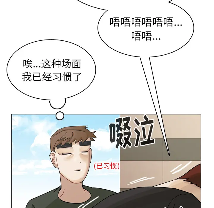 美丽无罪[顶通]韩漫全集-第39话无删减无遮挡章节图片 
