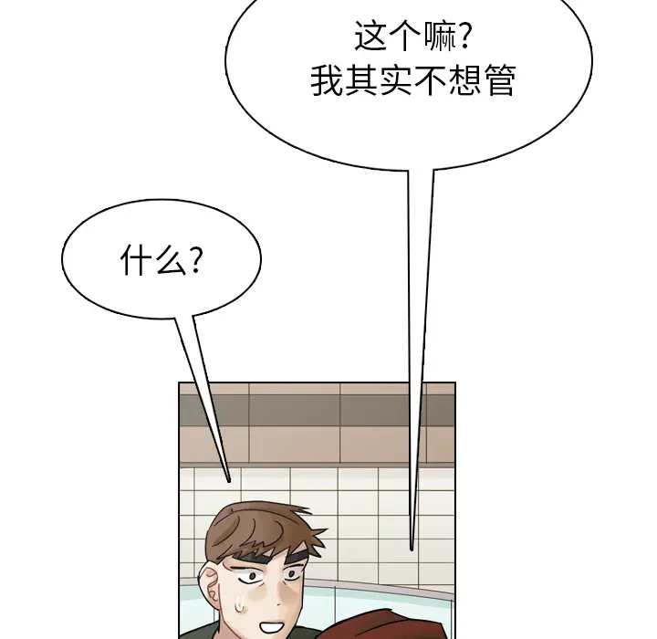 美丽无罪[顶通]韩漫全集-第39话无删减无遮挡章节图片 