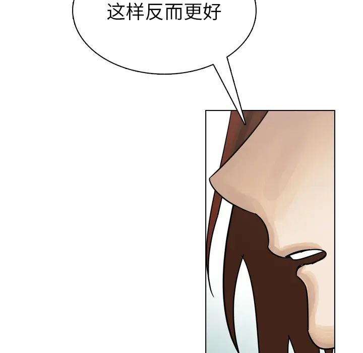 美丽无罪[顶通]韩漫全集-第39话无删减无遮挡章节图片 