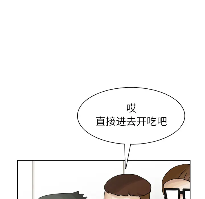 美丽无罪[顶通]韩漫全集-第39话无删减无遮挡章节图片 