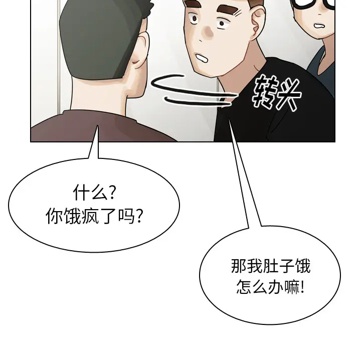 美丽无罪[顶通]韩漫全集-第39话无删减无遮挡章节图片 