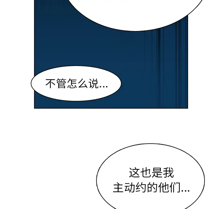 美丽无罪[顶通]韩漫全集-第39话无删减无遮挡章节图片 