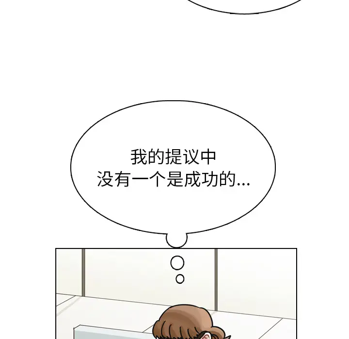 美丽无罪[顶通]韩漫全集-第39话无删减无遮挡章节图片 
