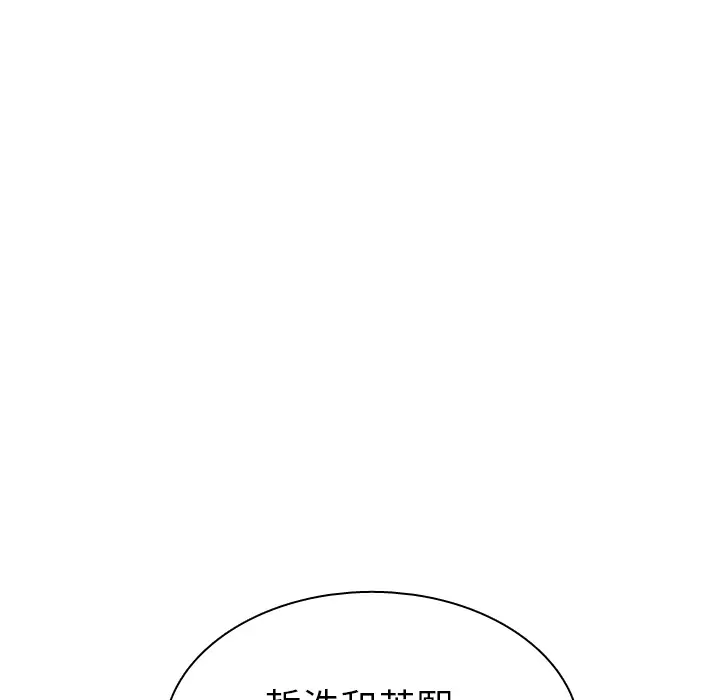 美丽无罪[顶通]韩漫全集-第39话无删减无遮挡章节图片 