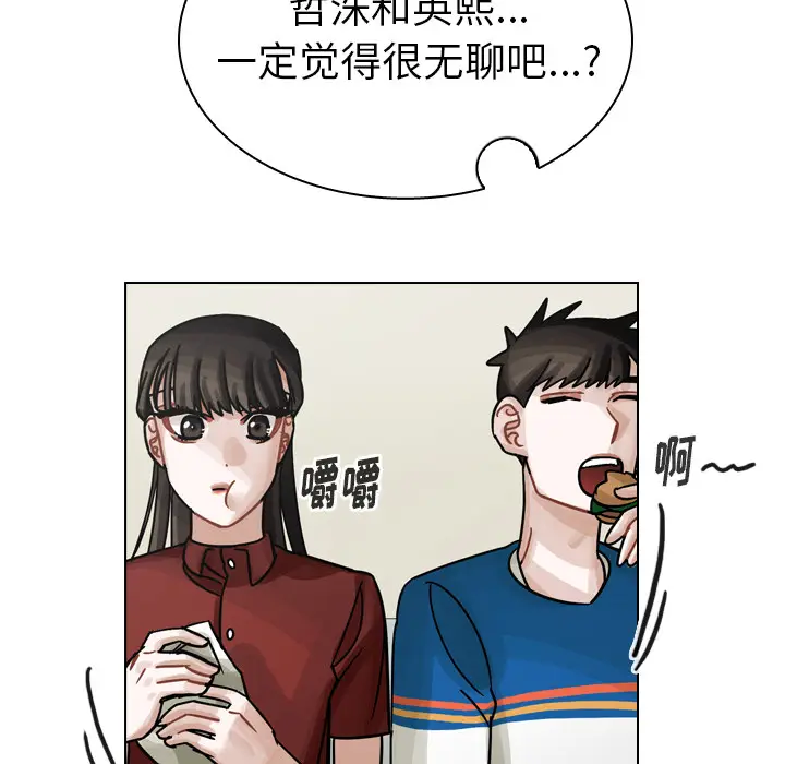 美丽无罪[顶通]韩漫全集-第39话无删减无遮挡章节图片 