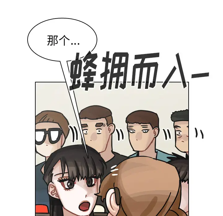 美丽无罪[顶通]韩漫全集-第39话无删减无遮挡章节图片 