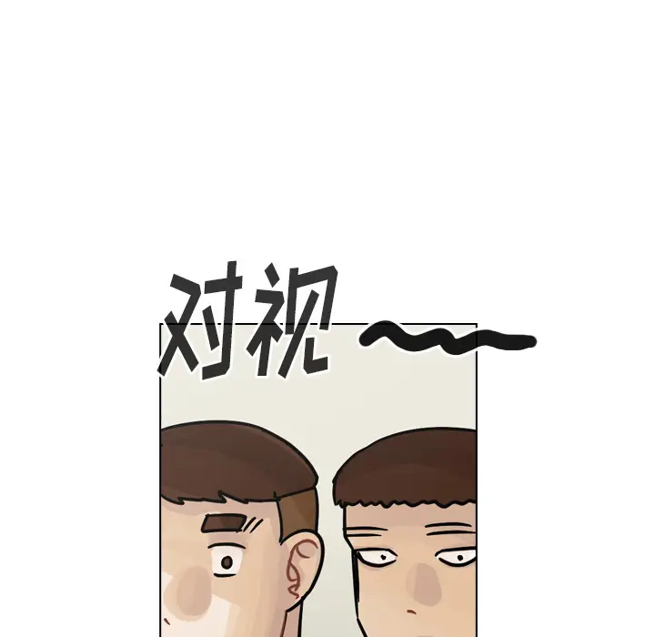 美丽无罪[顶通]韩漫全集-第39话无删减无遮挡章节图片 