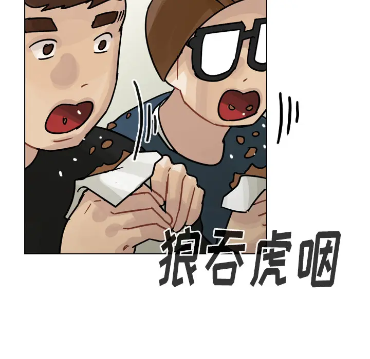 美丽无罪[顶通]韩漫全集-第39话无删减无遮挡章节图片 