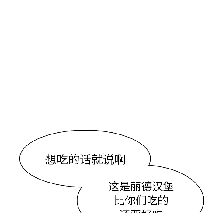 美丽无罪[顶通]韩漫全集-第39话无删减无遮挡章节图片 