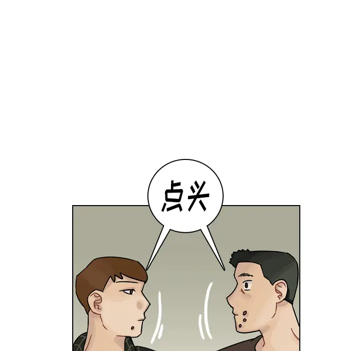 美丽无罪[顶通]韩漫全集-第39话无删减无遮挡章节图片 