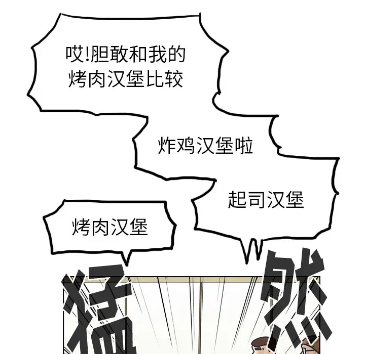 美丽无罪[顶通]韩漫全集-第39话无删减无遮挡章节图片 