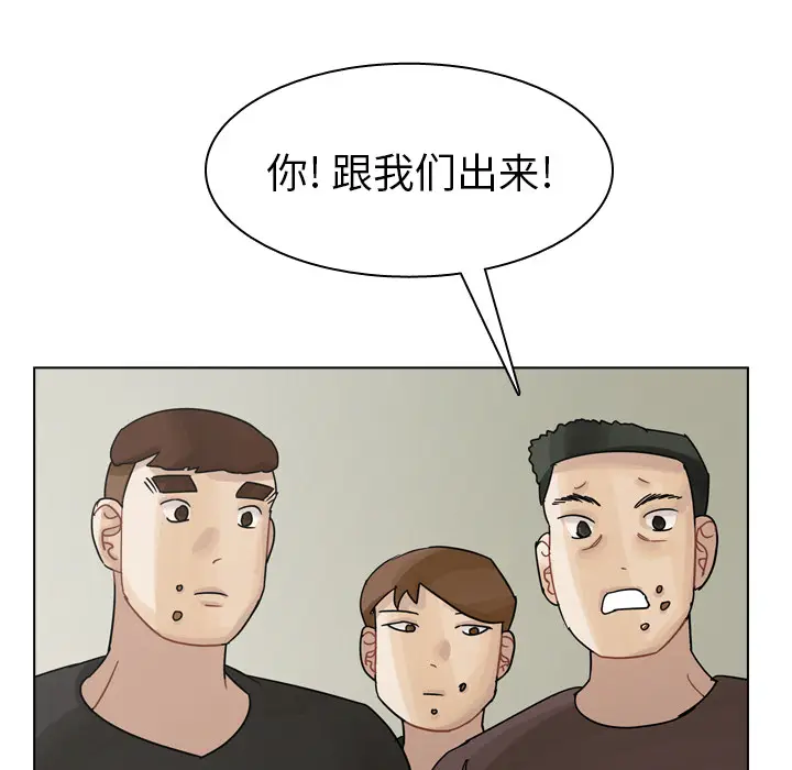 美丽无罪[顶通]韩漫全集-第39话无删减无遮挡章节图片 