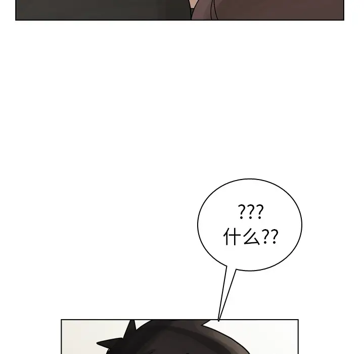 美丽无罪[顶通]韩漫全集-第39话无删减无遮挡章节图片 