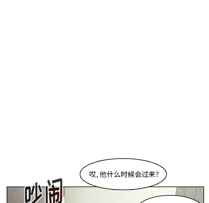美丽无罪[顶通]韩漫全集-第39话无删减无遮挡章节图片 