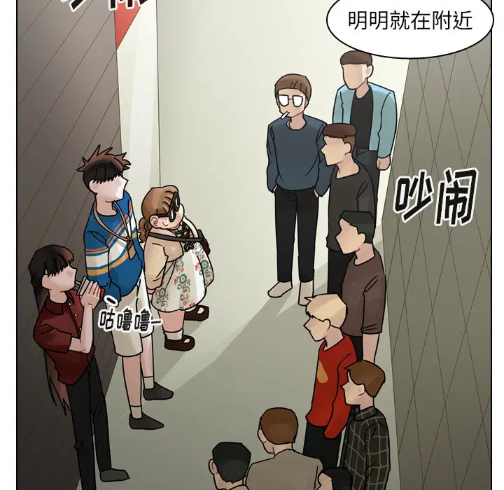 美丽无罪[顶通]韩漫全集-第39话无删减无遮挡章节图片 