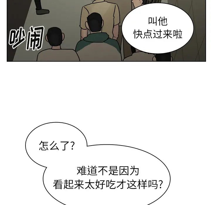 美丽无罪[顶通]韩漫全集-第39话无删减无遮挡章节图片 