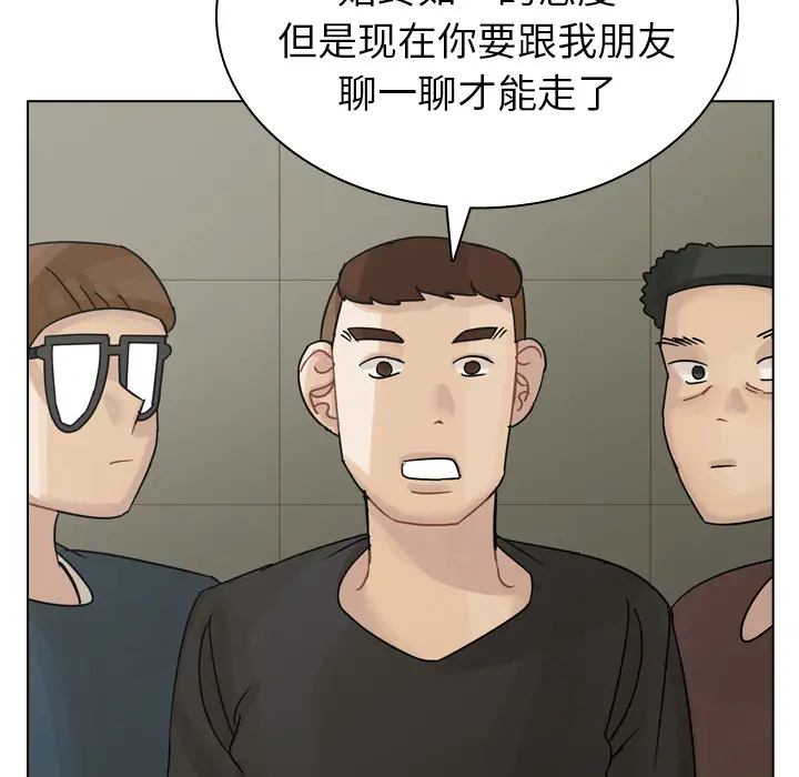 美丽无罪[顶通]韩漫全集-第39话无删减无遮挡章节图片 