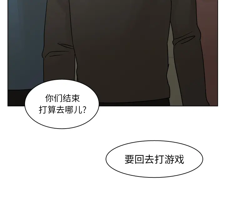 美丽无罪[顶通]韩漫全集-第39话无删减无遮挡章节图片 