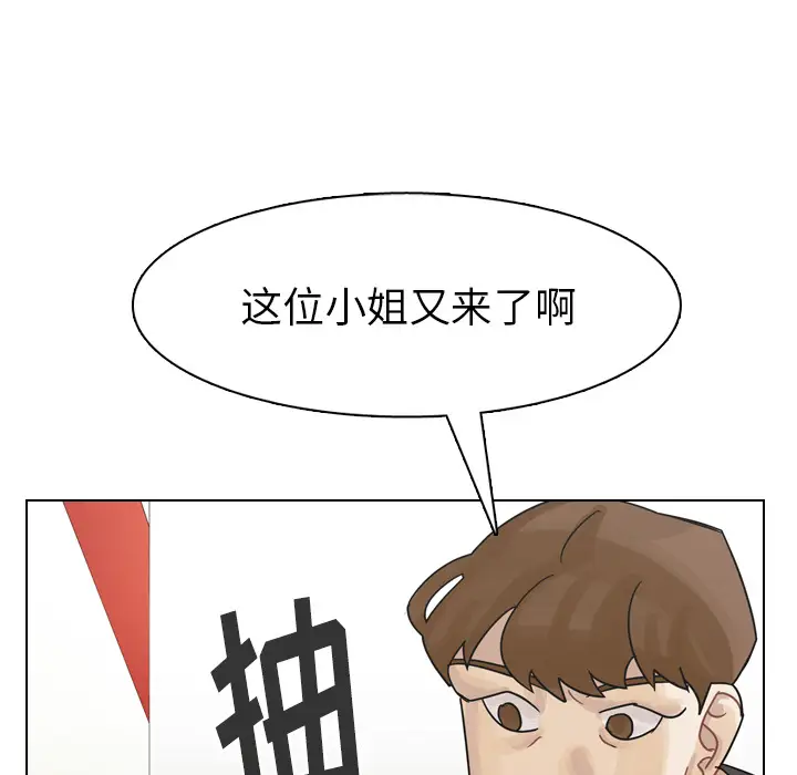 美丽无罪[顶通]韩漫全集-第39话无删减无遮挡章节图片 