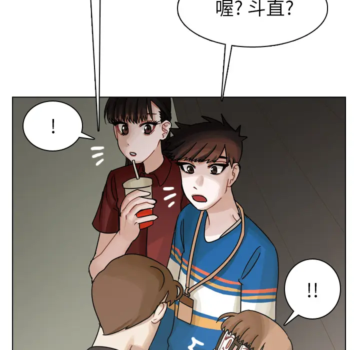 美丽无罪[顶通]韩漫全集-第39话无删减无遮挡章节图片 