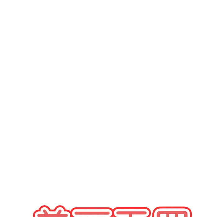 美丽无罪[顶通]韩漫全集-第40话无删减无遮挡章节图片 