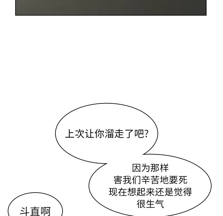 美丽无罪[顶通]韩漫全集-第40话无删减无遮挡章节图片 