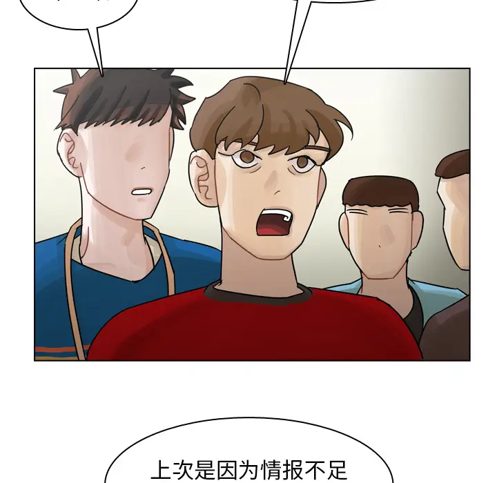 美丽无罪[顶通]韩漫全集-第40话无删减无遮挡章节图片 
