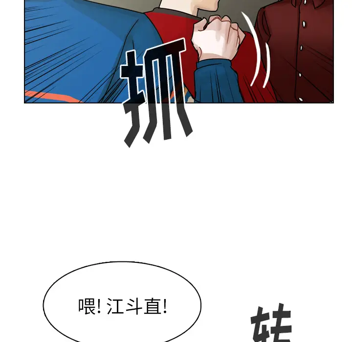美丽无罪[顶通]韩漫全集-第40话无删减无遮挡章节图片 