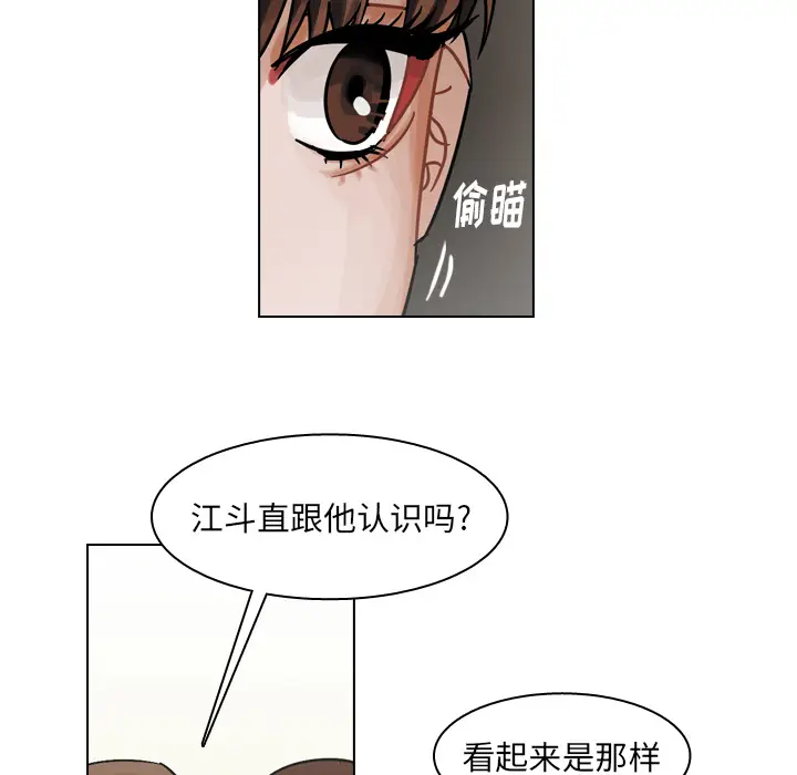 美丽无罪[顶通]韩漫全集-第40话无删减无遮挡章节图片 