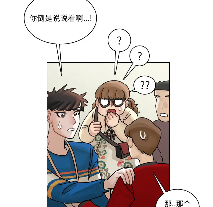 美丽无罪[顶通]韩漫全集-第40话无删减无遮挡章节图片 