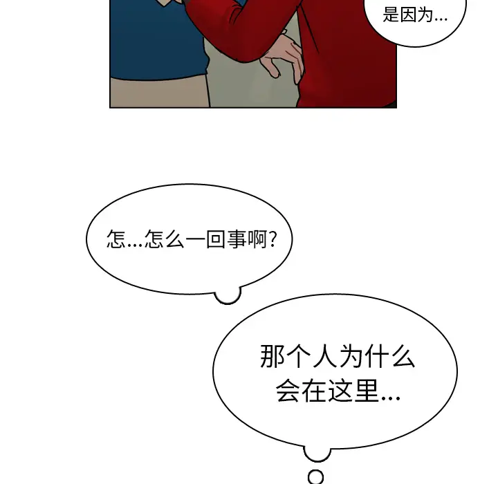 美丽无罪[顶通]韩漫全集-第40话无删减无遮挡章节图片 