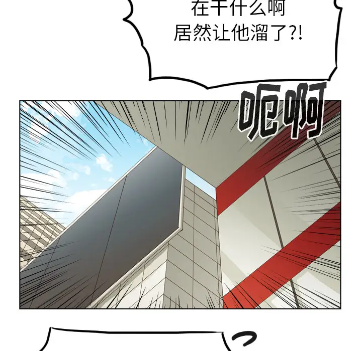美丽无罪[顶通]韩漫全集-第40话无删减无遮挡章节图片 