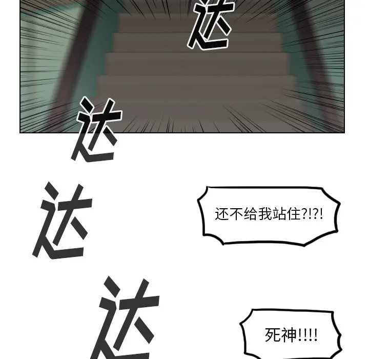 美丽无罪[顶通]韩漫全集-第40话无删减无遮挡章节图片 