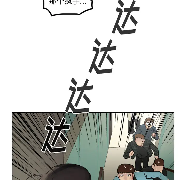 美丽无罪[顶通]韩漫全集-第40话无删减无遮挡章节图片 