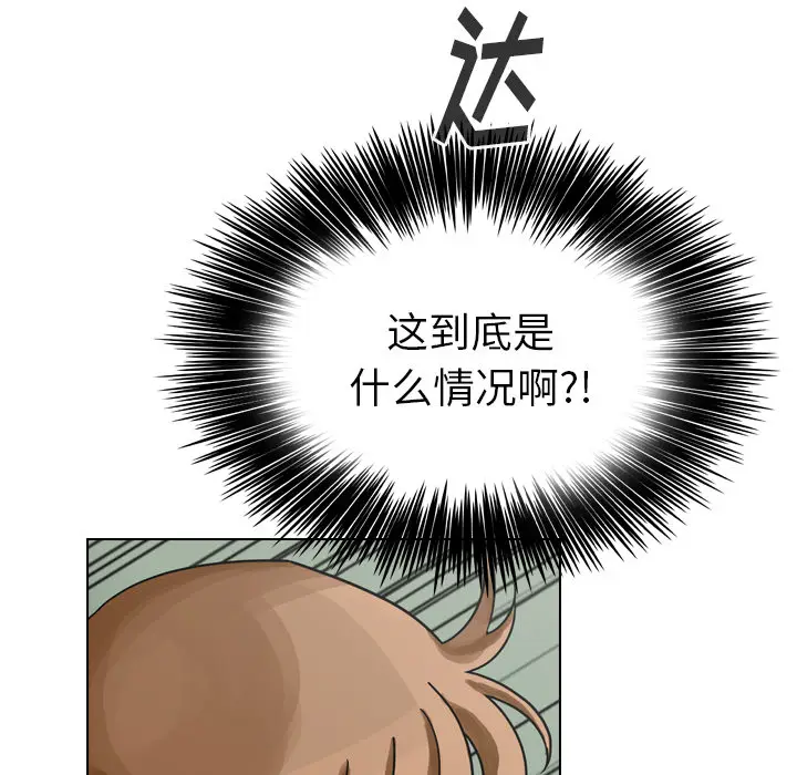 美丽无罪[顶通]韩漫全集-第40话无删减无遮挡章节图片 
