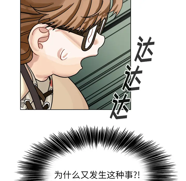 美丽无罪[顶通]韩漫全集-第40话无删减无遮挡章节图片 