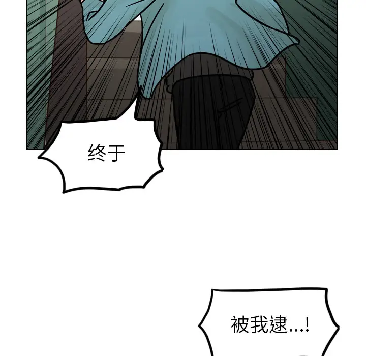 美丽无罪[顶通]韩漫全集-第40话无删减无遮挡章节图片 