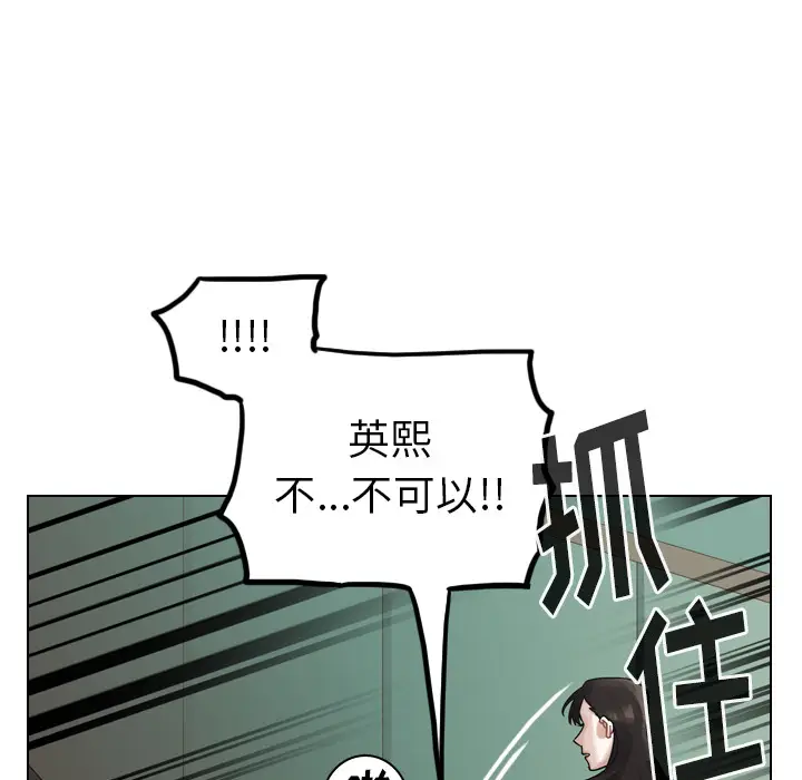美丽无罪[顶通]韩漫全集-第40话无删减无遮挡章节图片 