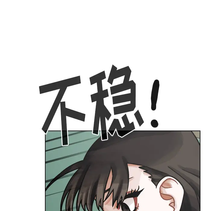 美丽无罪[顶通]韩漫全集-第40话无删减无遮挡章节图片 