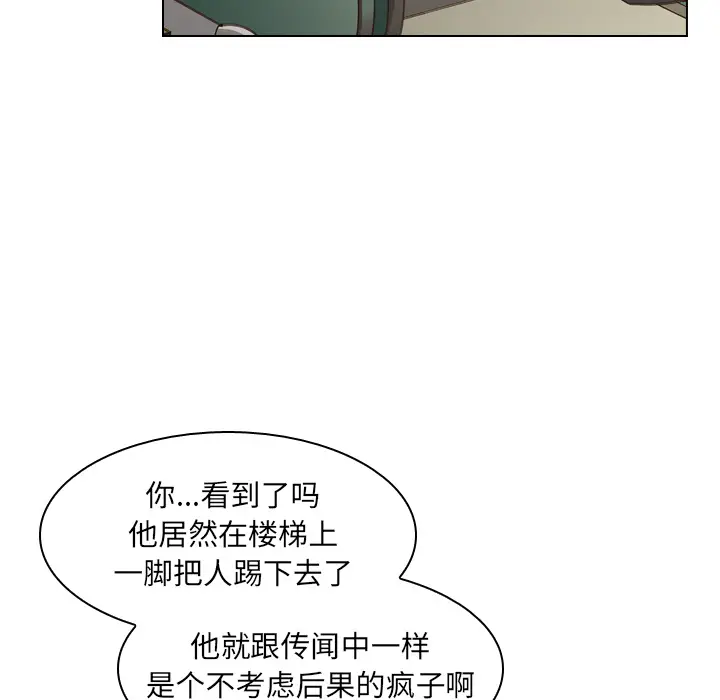 美丽无罪[顶通]韩漫全集-第40话无删减无遮挡章节图片 