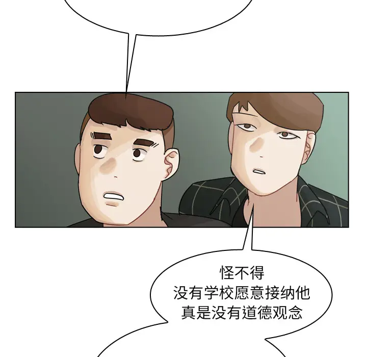 美丽无罪[顶通]韩漫全集-第40话无删减无遮挡章节图片 