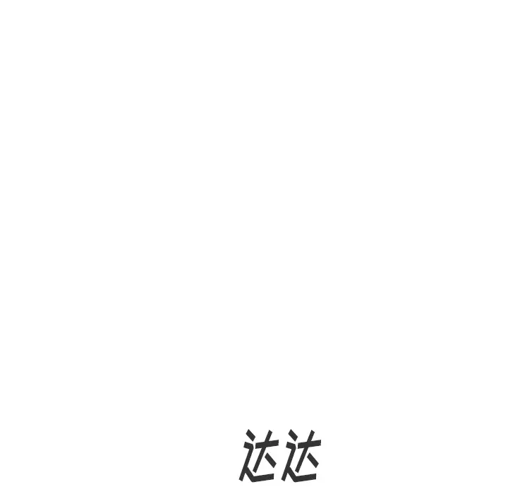 美丽无罪[顶通]韩漫全集-第40话无删减无遮挡章节图片 