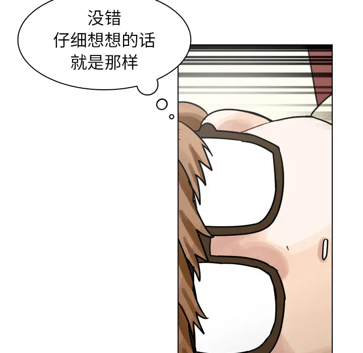美丽无罪[顶通]韩漫全集-第40话无删减无遮挡章节图片 