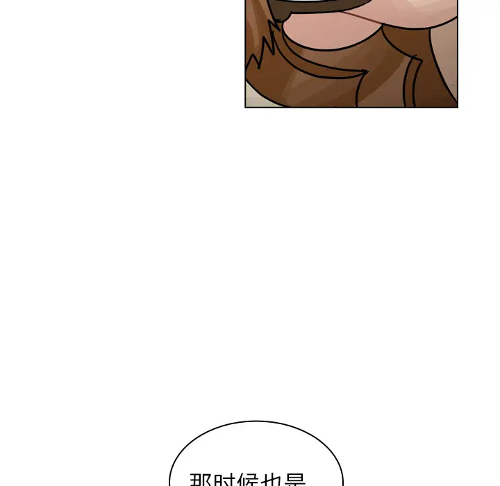 美丽无罪[顶通]韩漫全集-第40话无删减无遮挡章节图片 