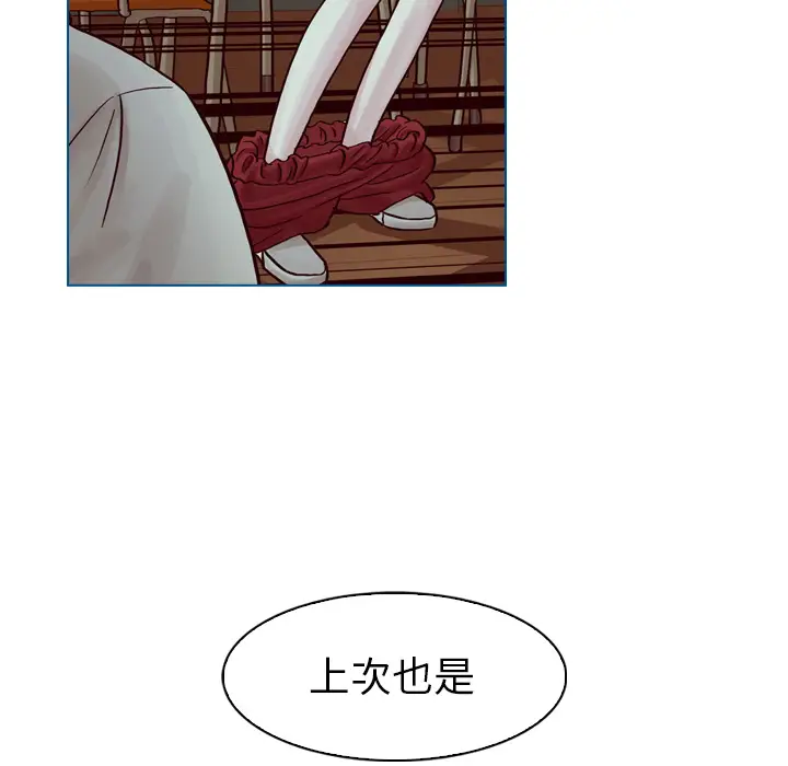 美丽无罪[顶通]韩漫全集-第40话无删减无遮挡章节图片 