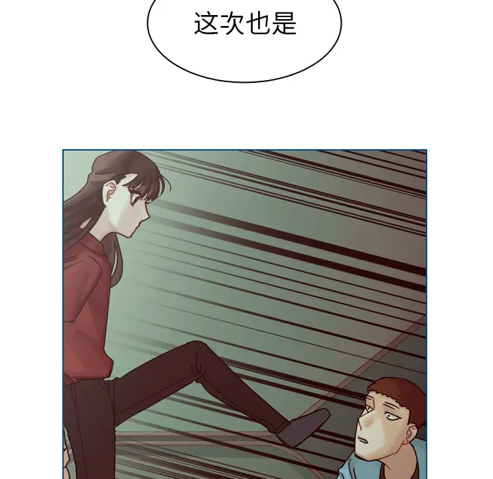 美丽无罪[顶通]韩漫全集-第40话无删减无遮挡章节图片 
