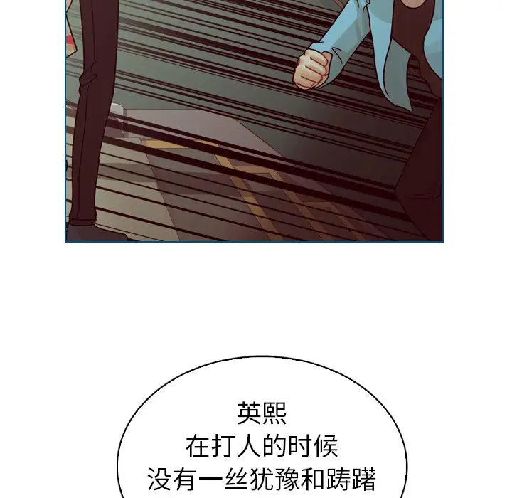 美丽无罪[顶通]韩漫全集-第40话无删减无遮挡章节图片 