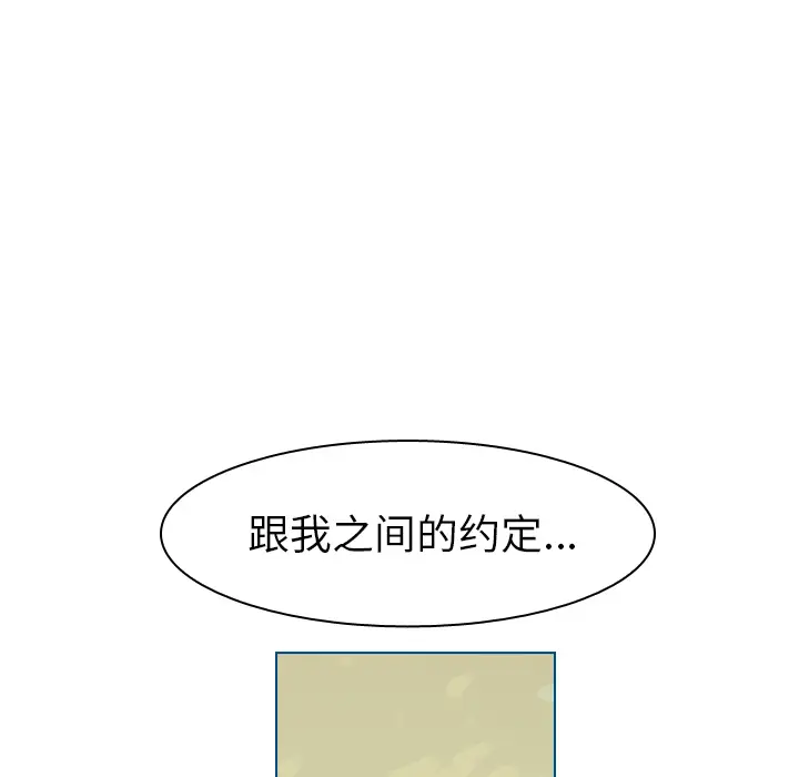 美丽无罪[顶通]韩漫全集-第40话无删减无遮挡章节图片 
