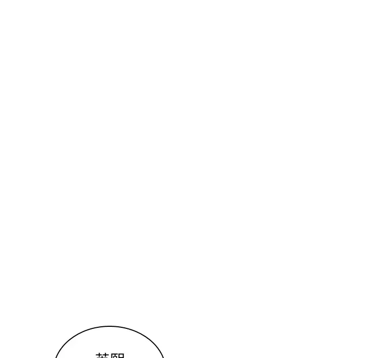 美丽无罪[顶通]韩漫全集-第40话无删减无遮挡章节图片 